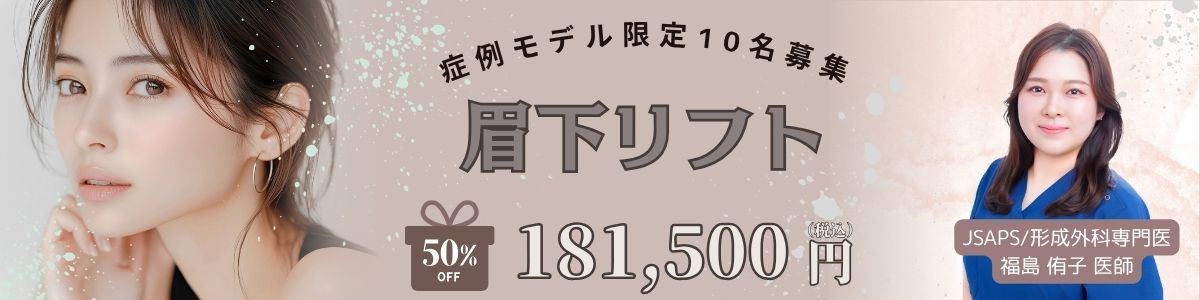 モニター価格02
