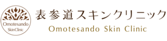 表参道スキンクリニック