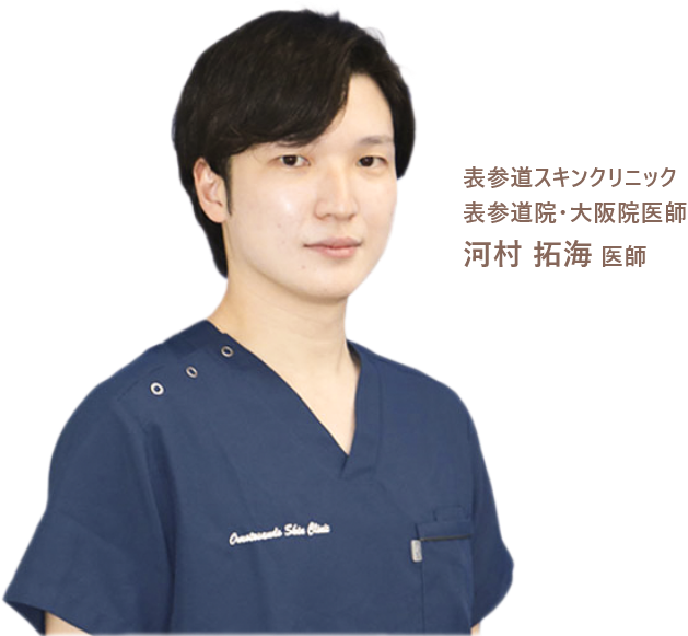 医師コメント