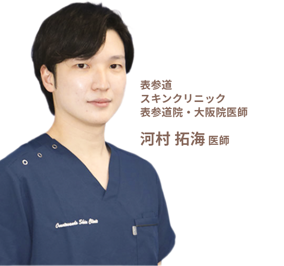 医師コメント