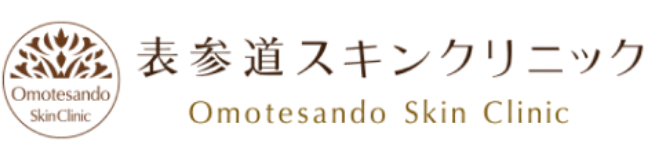 表参道スキンクリニック