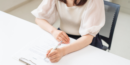 お申し込み手続き