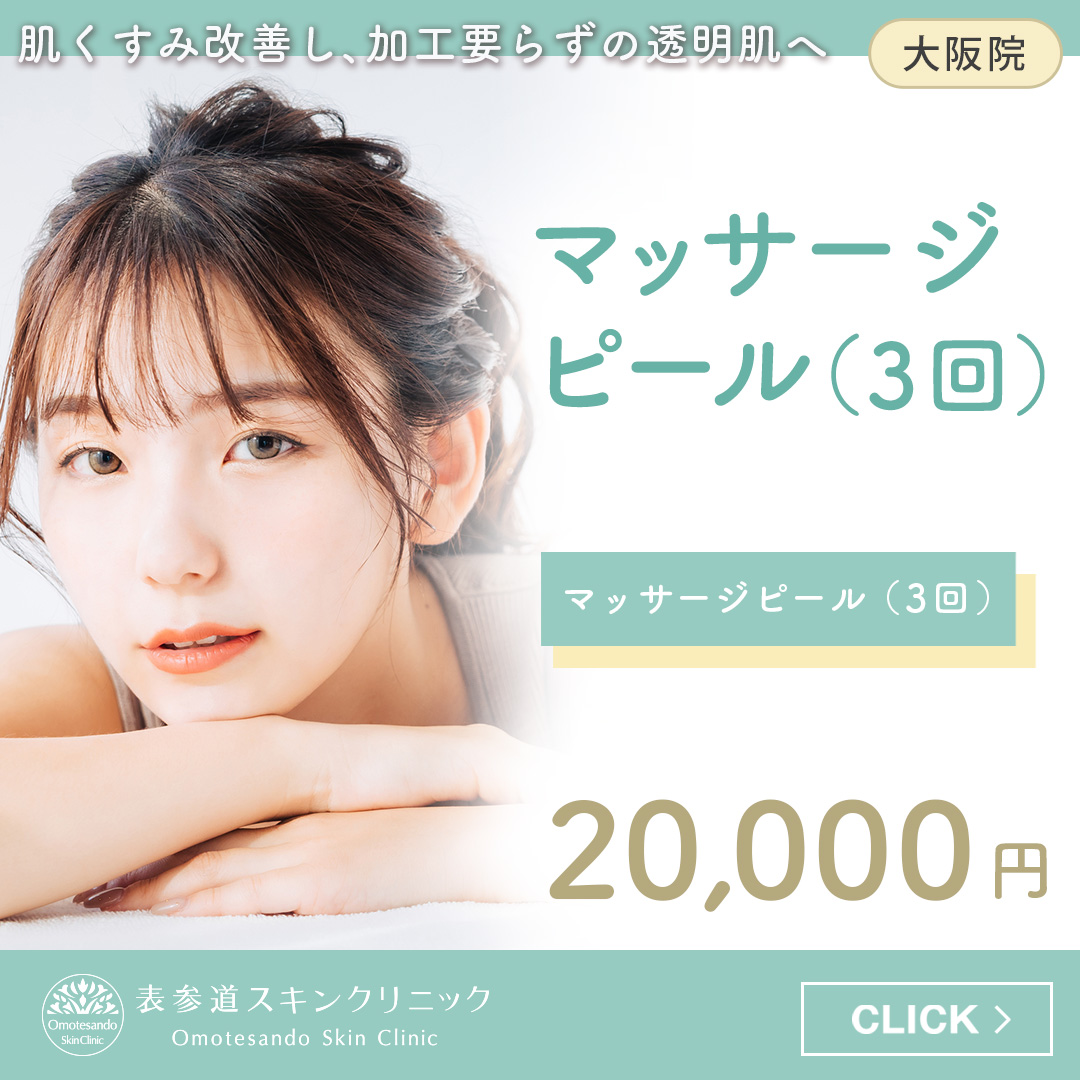 新生活応援キャンペーン開催中！