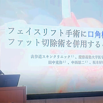 田中克弥医師が日本形成外科学会にて発表を行いました