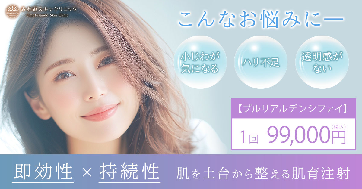 プルリアルデンシファイ