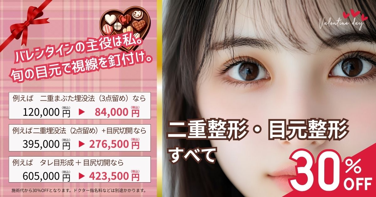 cp-202602‗Valentine